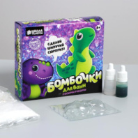 Набор для творчества "Бомбочки для ванн своими руками. Веселый динозаврик" 1 форма  купить в Интернет-магазине Мир детства Кострома