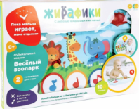 Коврик музыкальный <Весёлый зоопарк>, 2 положения для игры, 10 мелодий купить в Интернет-магазине Мир детства Кострома