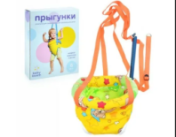 Прыгунки №3 Жесткий каркас. В подарочной упаковке купить в Интернет-магазине Мир детства Кострома