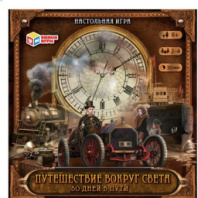 Купить путешествие вокруг света:80 дней в пути.настольная игра-квадрат. 250х250х55мм. умные игры в интернет-магазине Мир детства. Доставка по всей России. Звоните и заказывайте: 8 (4942) 54-44-01 Путешествие вокруг света:80 дней в пути.Настольная игра-квадрат. 250х250х55мм. Умные игры купить в Интернет-магазине Мир детства Кострома