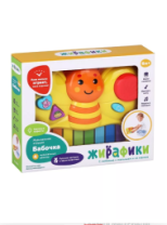 Купить музыкальная игрушка "бабочка": свет, звуки, музыка, рус.пес., 20 см, 3хаа, включ. в интернет-магазине Мир детства. Доставка по всей России. Звоните и заказывайте: 8 (4942) 54-44-01 Музыкальная игрушка "Бабочка": свет, звуки, музыка, рус.пес., 20 см, 3хАА, включ. купить в Интернет-магазине Мир детства Кострома