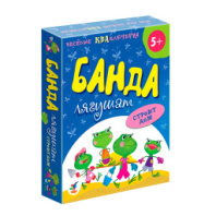 Карточная Игра "Банда лягушат строит дом" купить в Интернет-магазине Мир детства Кострома