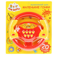 Музыкальный руль "Три кота", 20 фраз, стихов и песен на блистере (русс. уп.) Умка купить в Интернет-магазине Мир детства Кострома