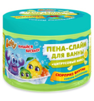 Пена-слайм для ванны детская с сюрпризом Цитрусовый микс, 300 мл купить в Интернет-магазине Мир детства Кострома