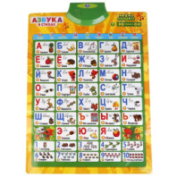 Говорящий плакат " Азбука Ми-ми-мишек " 249548 купить в Интернет-магазине Мир детства Кострома