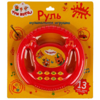 Музыкальный руль 16 см Три Кота на блист. Умка купить в Интернет-магазине Мир детства Кострома