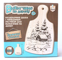 Купить выжигание по дереву разделочная доска зимняя сказка в интернет-магазине Мир детства. Доставка по всей России. Звоните и заказывайте: 8 (4942) 54-44-01 Выжигание по дереву Разделочная доска Зимняя сказка купить в Интернет-магазине Мир детства Кострома