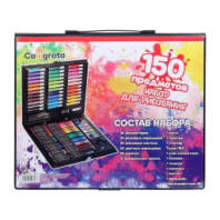 Набор для рисования 150 предметов, в пластиковом чемоданчике купить в Интернет-магазине Мир детства Кострома