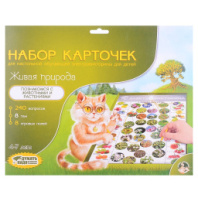 Набор карточек Десятое Королевство к электровикторине "Живая природа" купить в Интернет-магазине Мир детства Кострома