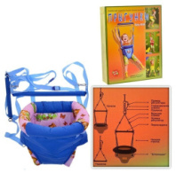 Прыгунки (3 в 1) №4 В подарочной упаковке купить в Интернет-магазине Мир детства Кострома