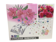 Алмазная живопись "Цветы" 40*50 полная выкладка купить в Интернет-магазине Мир детства Кострома