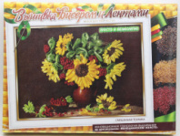 Набор для творчества "Вышивка бисером и лентами" "Подсолнухи" купить в Интернет-магазине Мир детства Кострома