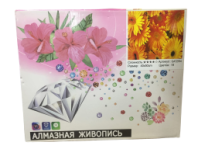 Алмазная живопись "Герберы" 40*50 полная выкладка купить в Интернет-магазине Мир детства Кострома
