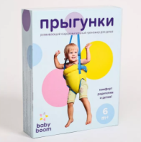 Прыгунки №1 Мягкий каркас. В подарочной упаковке купить в Интернет-магазине Мир детства Кострома