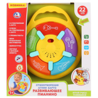 Купить развивающее пианино.стихотворения и песни а.барто,муз. инструменты.тм "умка". в интернет-магазине Мир детства. Доставка по всей России. Звоните и заказывайте: 8 (4942) 54-44-01 Развивающее пианино.Стихотворения и песни А.Барто,муз. инструменты.ТМ "УМКА". купить в Интернет-магазине Мир детства Кострома