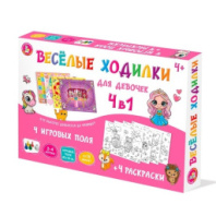 Купить игра настольная ходилка "веселые ходилки 4 в 1" для девочек (ходилка-раскраска) в/к 28*19,5*3,5 см в интернет-магазине Мир детства. Доставка по всей России. Звоните и заказывайте: 8 (4942) 54-44-01 Игра настольная ходилка "Веселые ходилки 4 в 1" для девочек (ходилка-раскраска) в/к 28*19,5*3,5 см купить в Интернет-магазине Мир детства Кострома