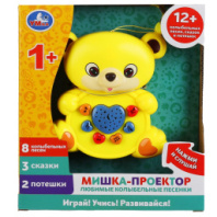 Купить музыкальный проектор умка мишка, 8 любимых колыбельных песен, 3 сказки, 2 потешки в интернет-магазине Мир детства. Доставка по всей России. Звоните и заказывайте: 8 (4942) 54-44-01 Музыкальный проектор Умка Мишка, 8 любимых колыбельных песен, 3 сказки, 2 потешки купить в Интернет-магазине Мир детства Кострома
