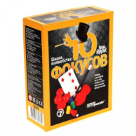 Школа волшебства, 10 фокусов (чёрный) купить в Интернет-магазине Мир детства Кострома