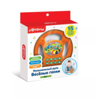 Руль музык. Веселые гонки Оранжевый купить в Интернет-магазине Мир детства Кострома