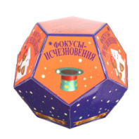 Фокусы Исчезновения купить в Интернет-магазине Мир детства Кострома