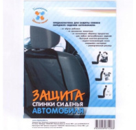 1.4 Защита  автомобильного сидения "Барьер" "Топотушки" купить в Интернет-магазине Мир детства Кострома