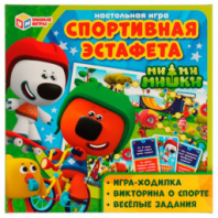 Купить настольная игра "ми-ми-мишки. спортивная эстафета". ми-ми-мишки умные игры в интернет-магазине Мир детства. Доставка по всей России. Звоните и заказывайте: 8 (4942) 54-44-01 Настольная игра "Ми-ми-мишки. Спортивная эстафета". Ми-ми-мишки Умные игры купить в Интернет-магазине Мир детства Кострома