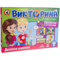 Игра настольная. Викторина в картинках "В гостях у сказки" купить в Интернет-магазине Мир детства Кострома