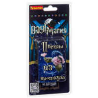 Фокусы от Bondibon, Цветы из ниоткуда, купить в Интернет-магазине Мир детства Кострома